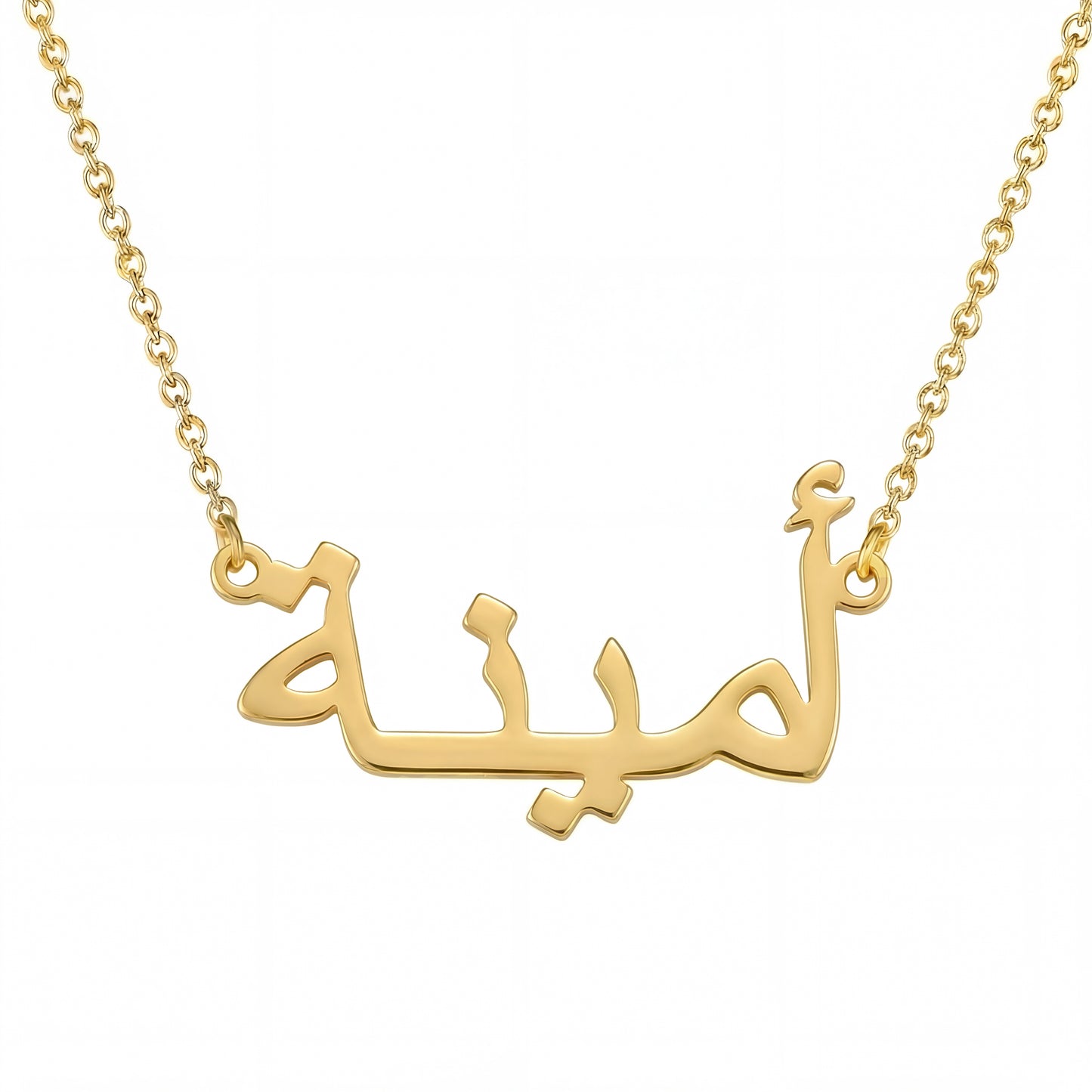 Namnkedja med ditt namn på arabiska